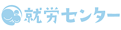 株式会社就労センター