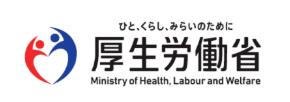 ひと、くらし、みらいのために 厚生労働省 Ministry of Health,Labour and Welfare