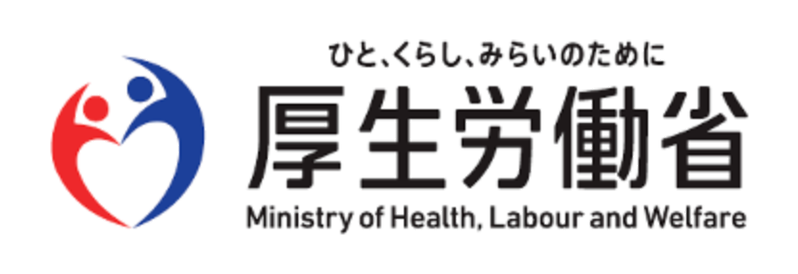 ひと、くらし、みらいのために 厚生労働省 Ministry of Health,Labour and Welfare